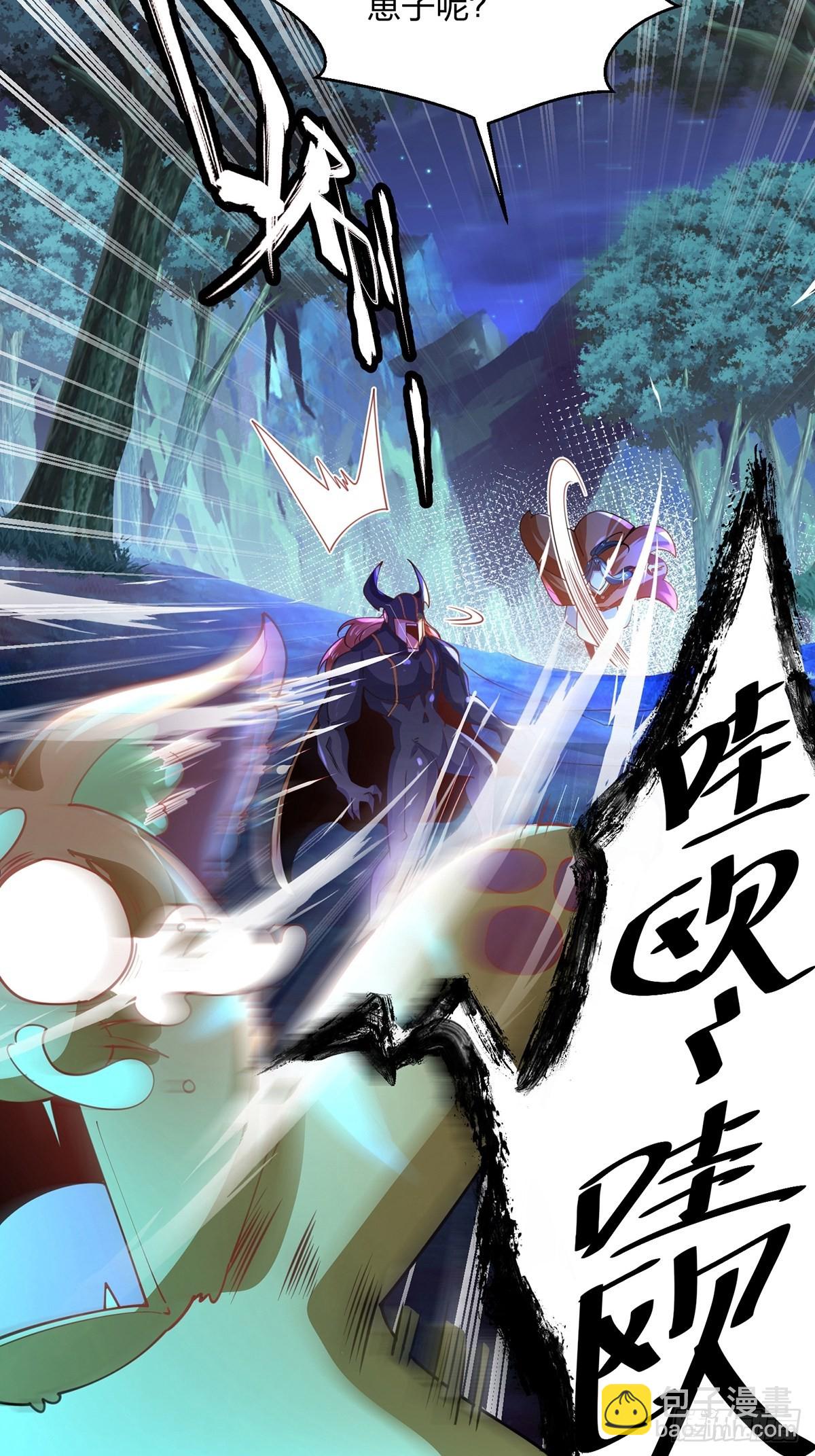 混沌劍神 - 68、虎王出現(1/2) - 6