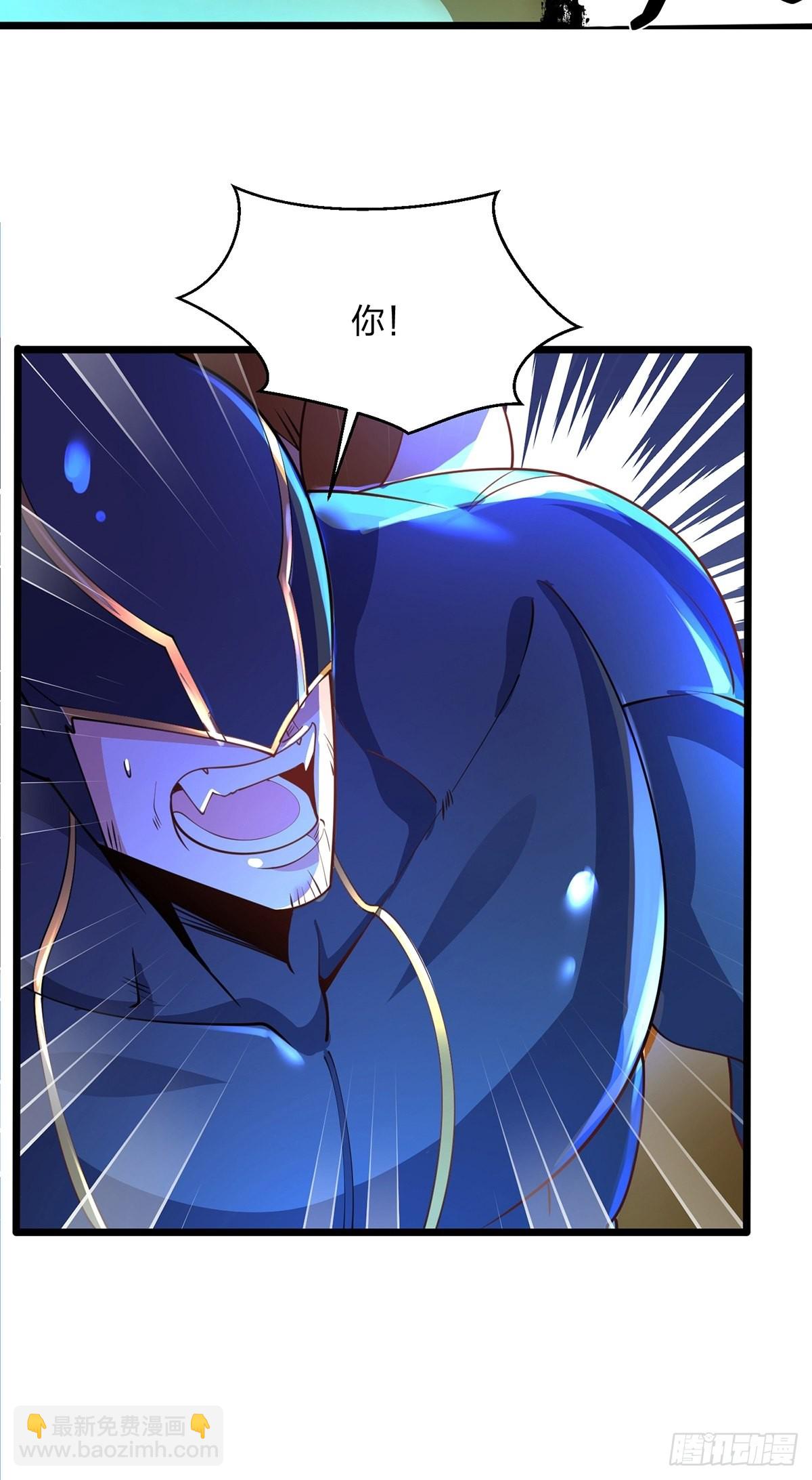 混沌劍神 - 68、虎王出現(1/2) - 7