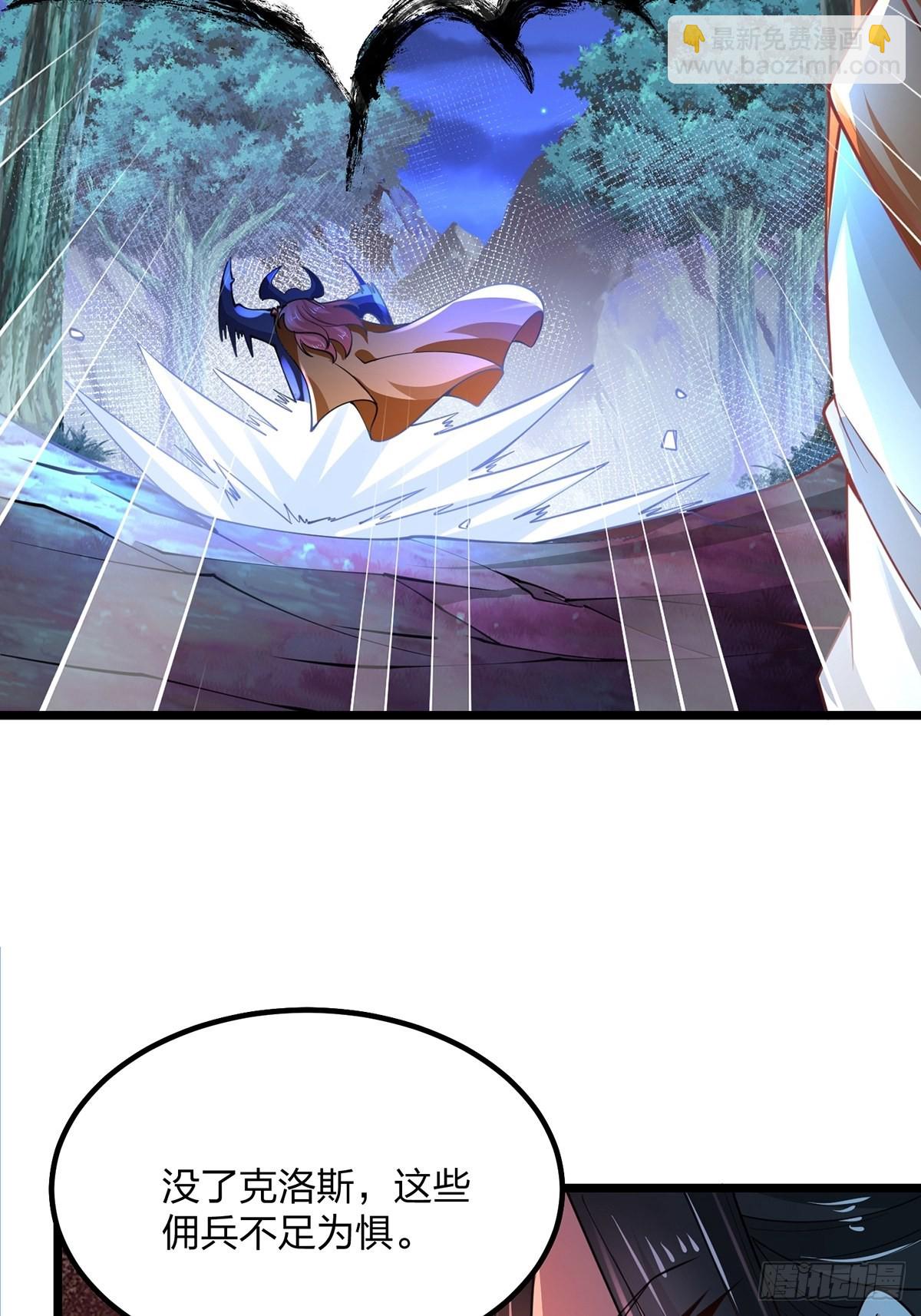 混沌劍神 - 68、虎王出現(1/2) - 1