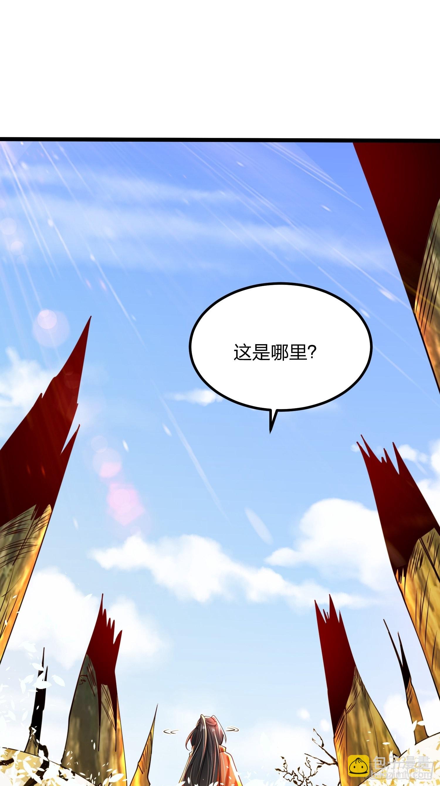 混沌劍神 - 72、大難不死，必有麻煩 - 1