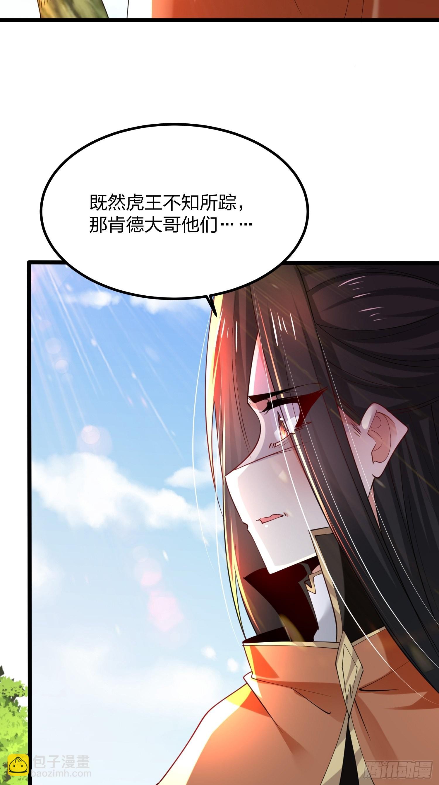 混沌劍神 - 72、大難不死，必有麻煩 - 7