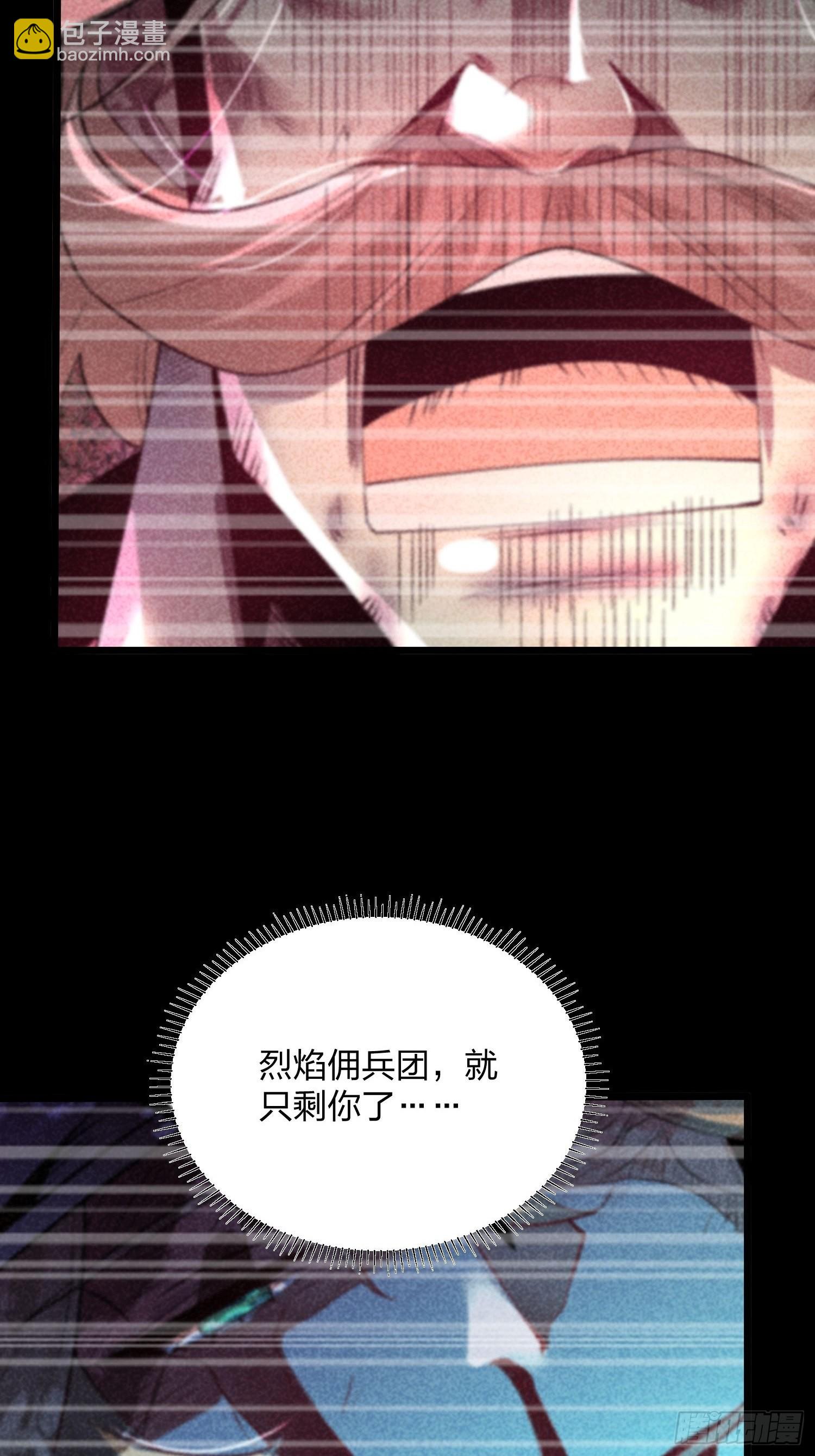 混沌劍神 - 72、大難不死，必有麻煩 - 1