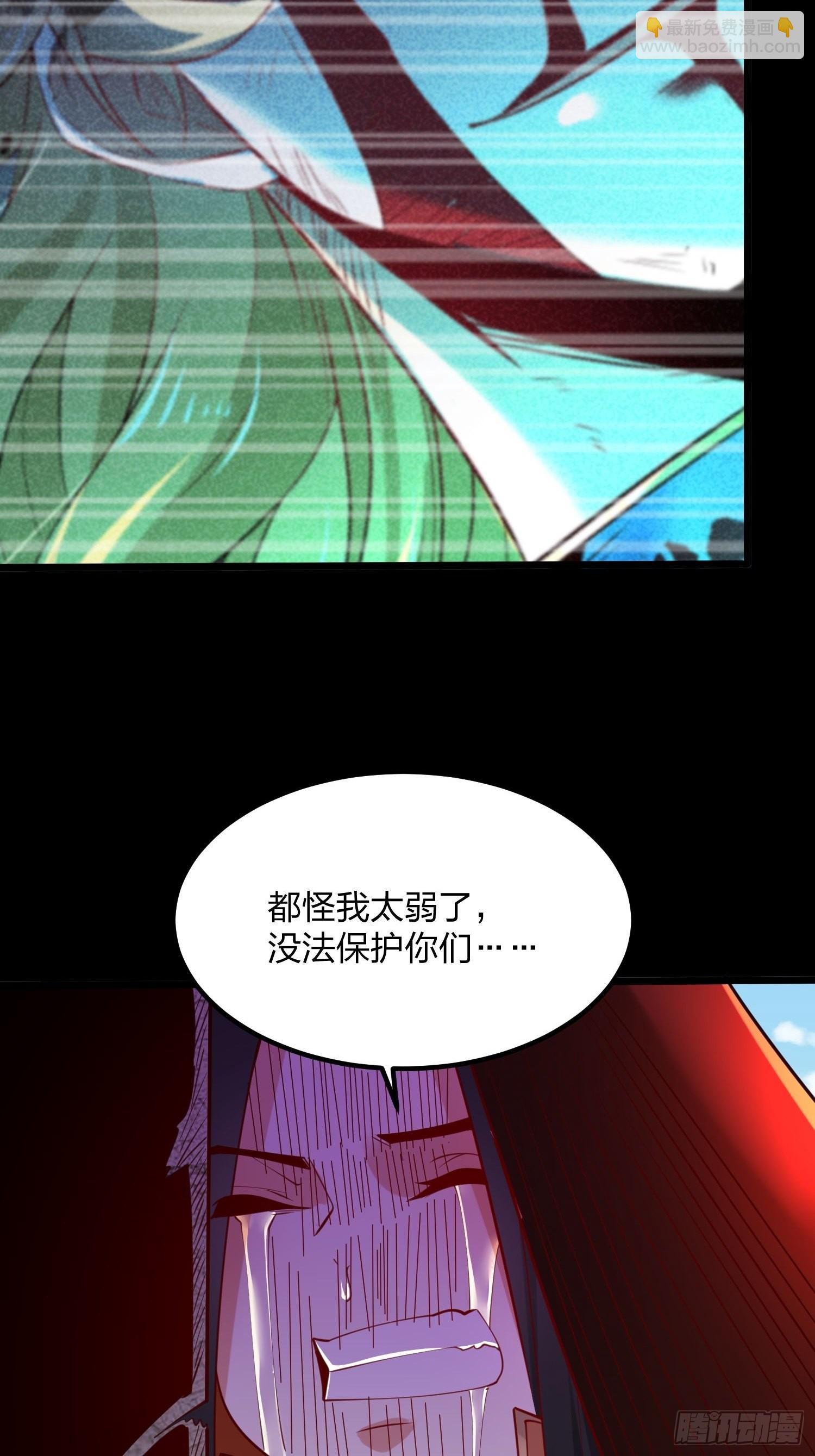 混沌劍神 - 72、大難不死，必有麻煩 - 2
