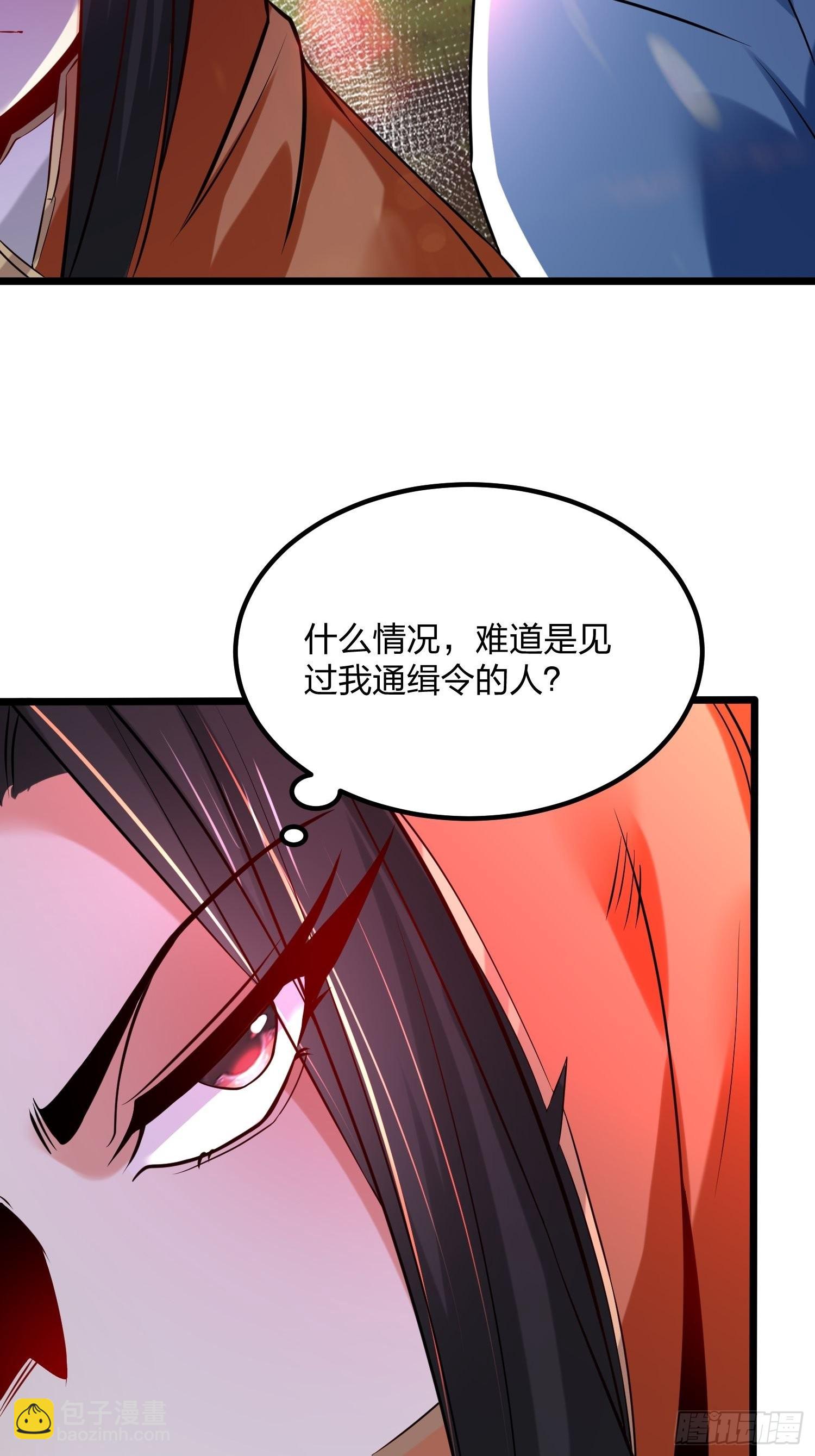混沌劍神 - 72、大難不死，必有麻煩 - 7