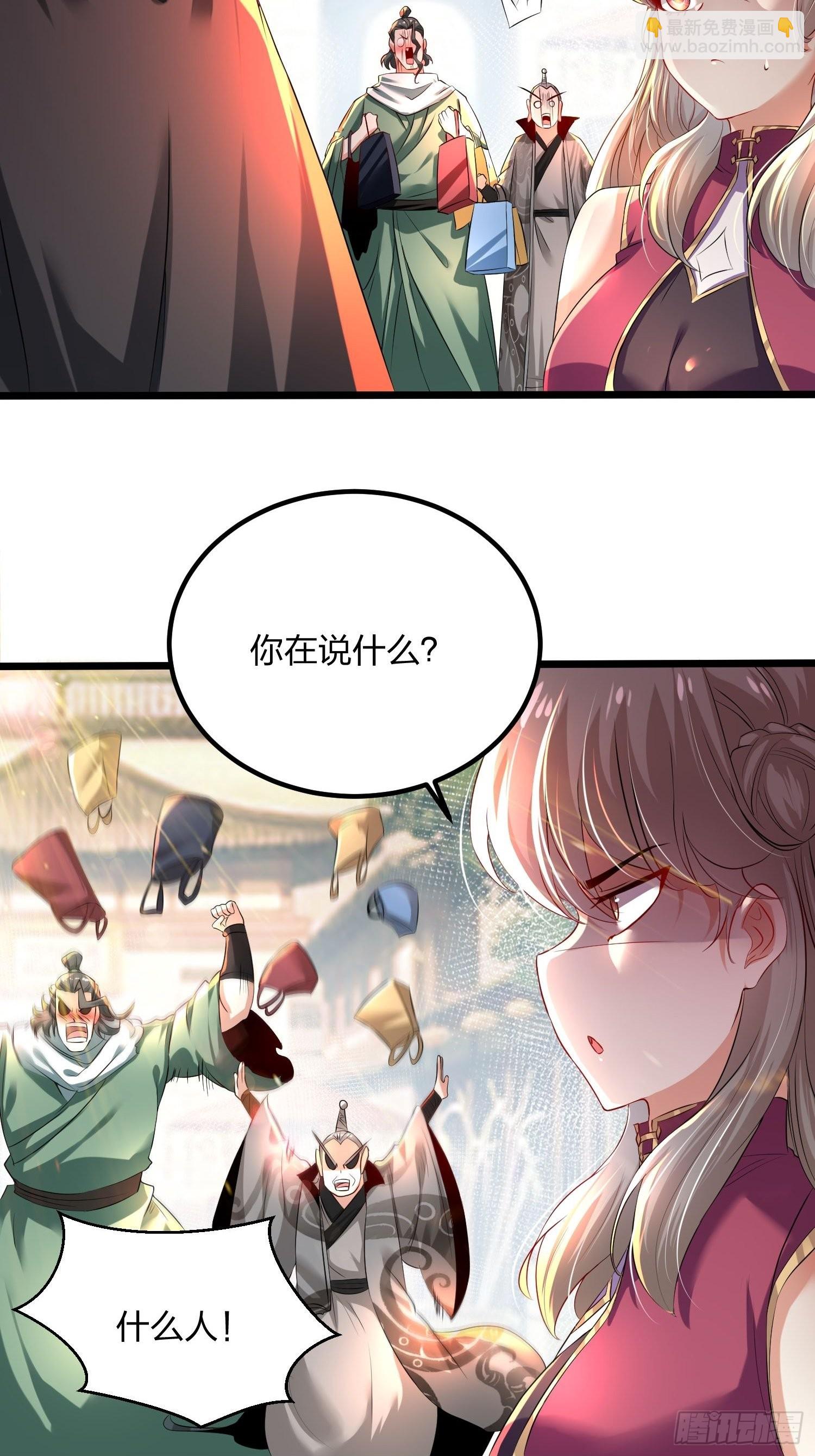 混沌劍神 - 72、大難不死，必有麻煩 - 5