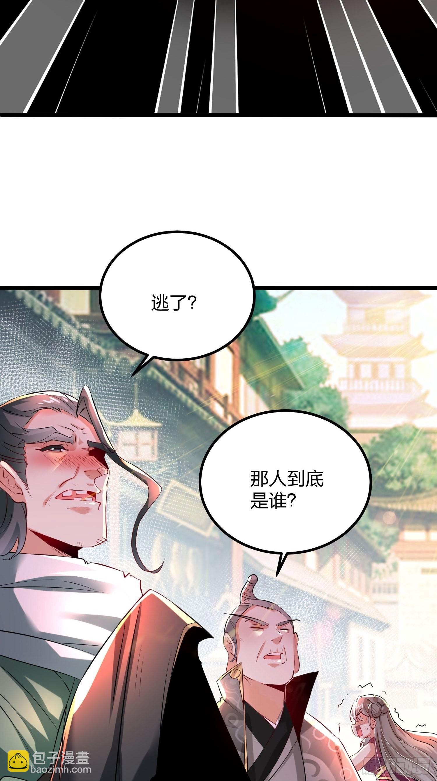 混沌劍神 - 72、大難不死，必有麻煩 - 7