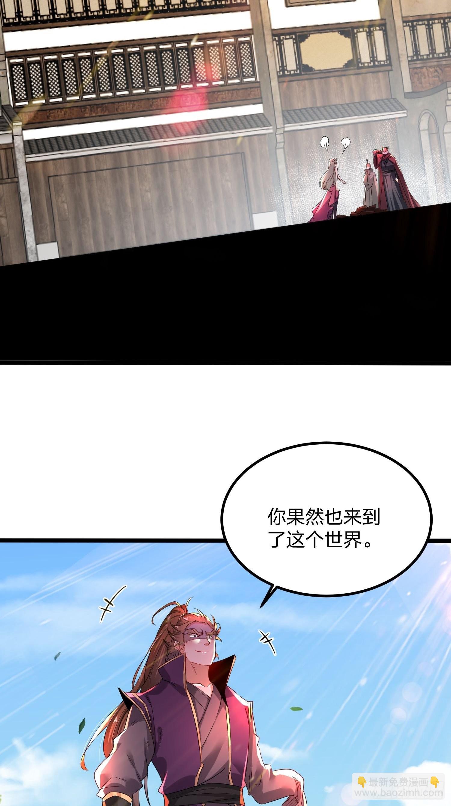 混沌劍神 - 72、大難不死，必有麻煩 - 2