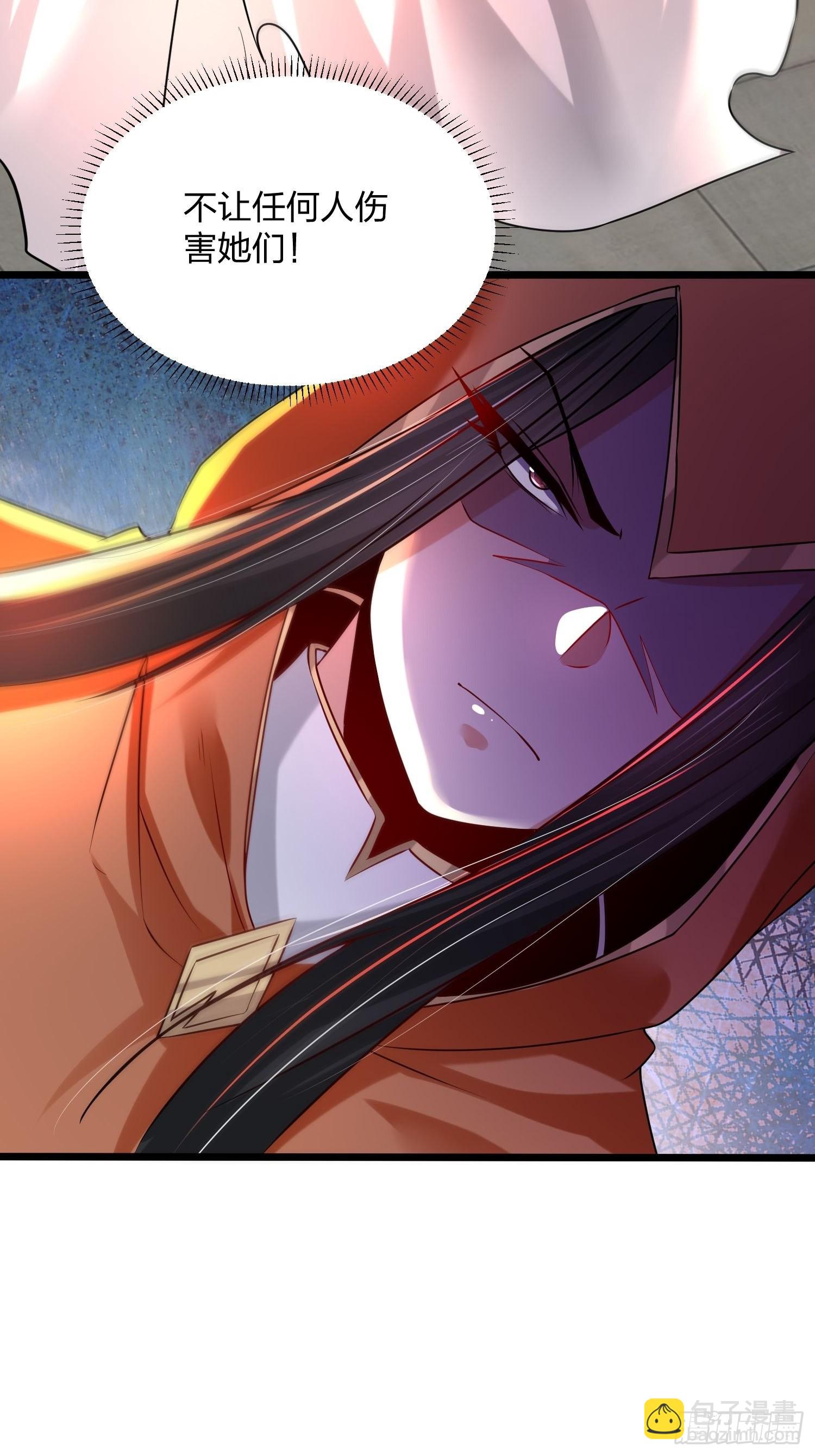 混沌劍神 - 74、威脅 - 2