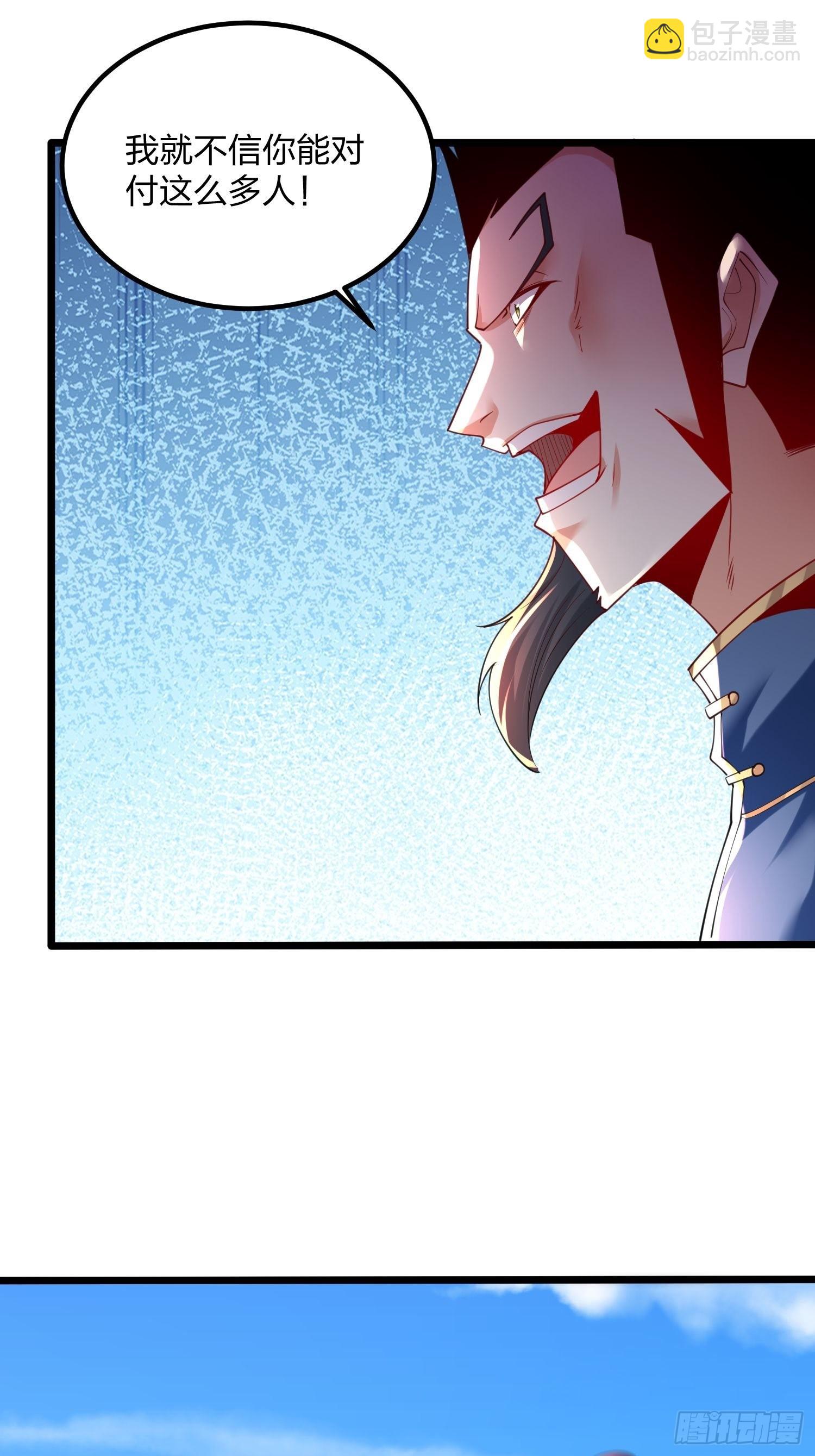 混沌劍神 - 74、威脅 - 5