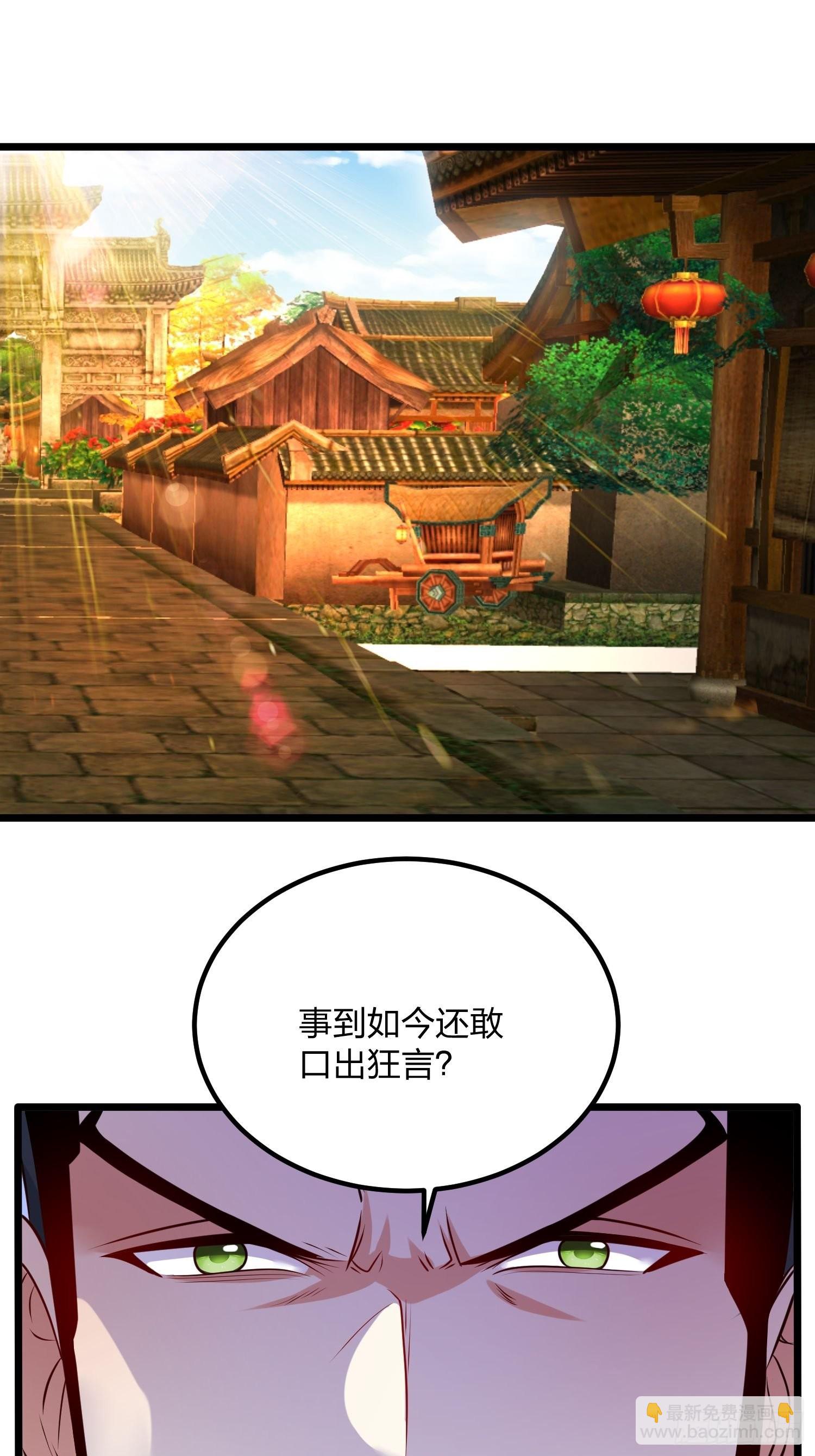 混沌劍神 - 74、威脅 - 2