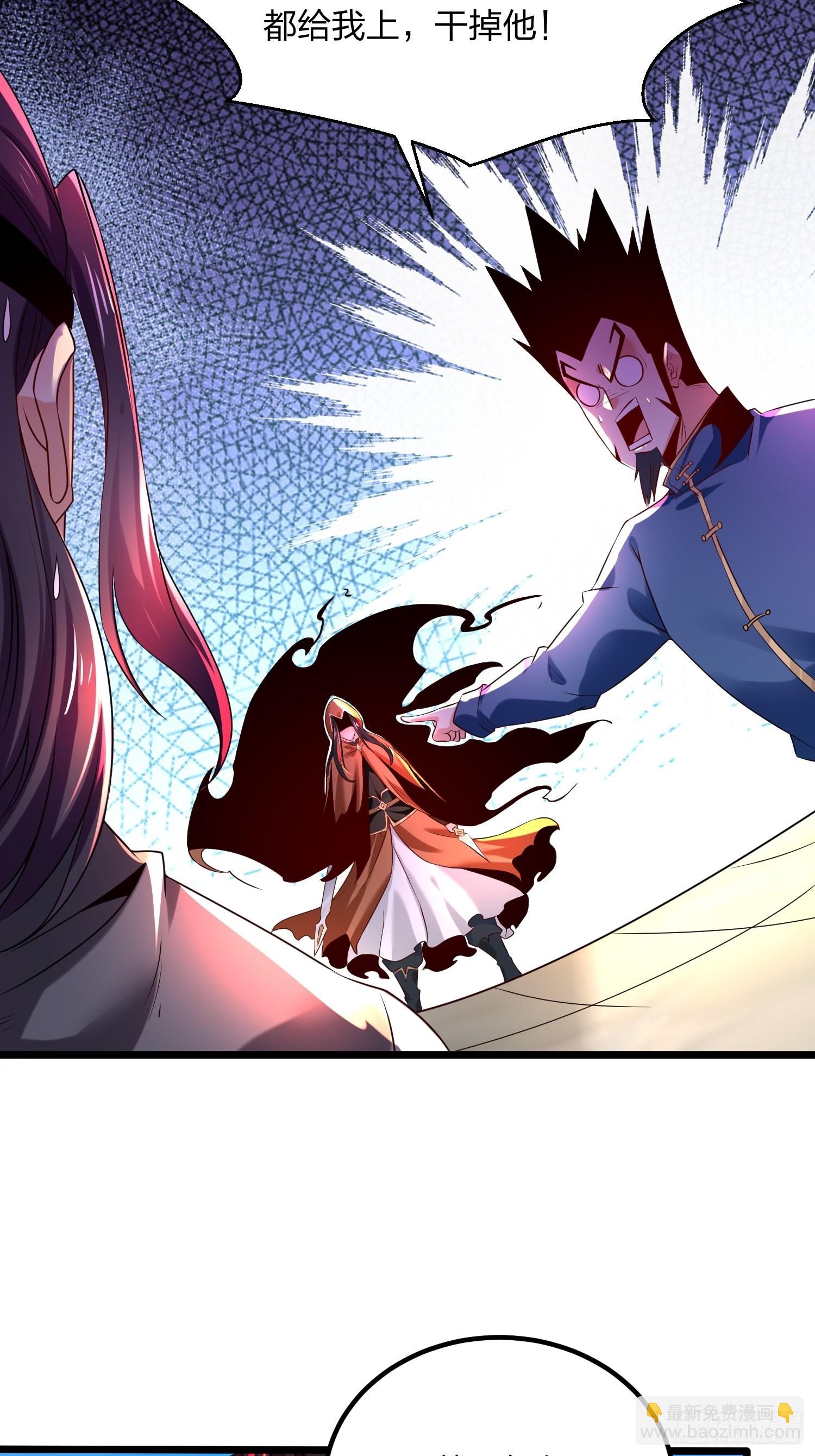 混沌劍神 - 74、威脅 - 1