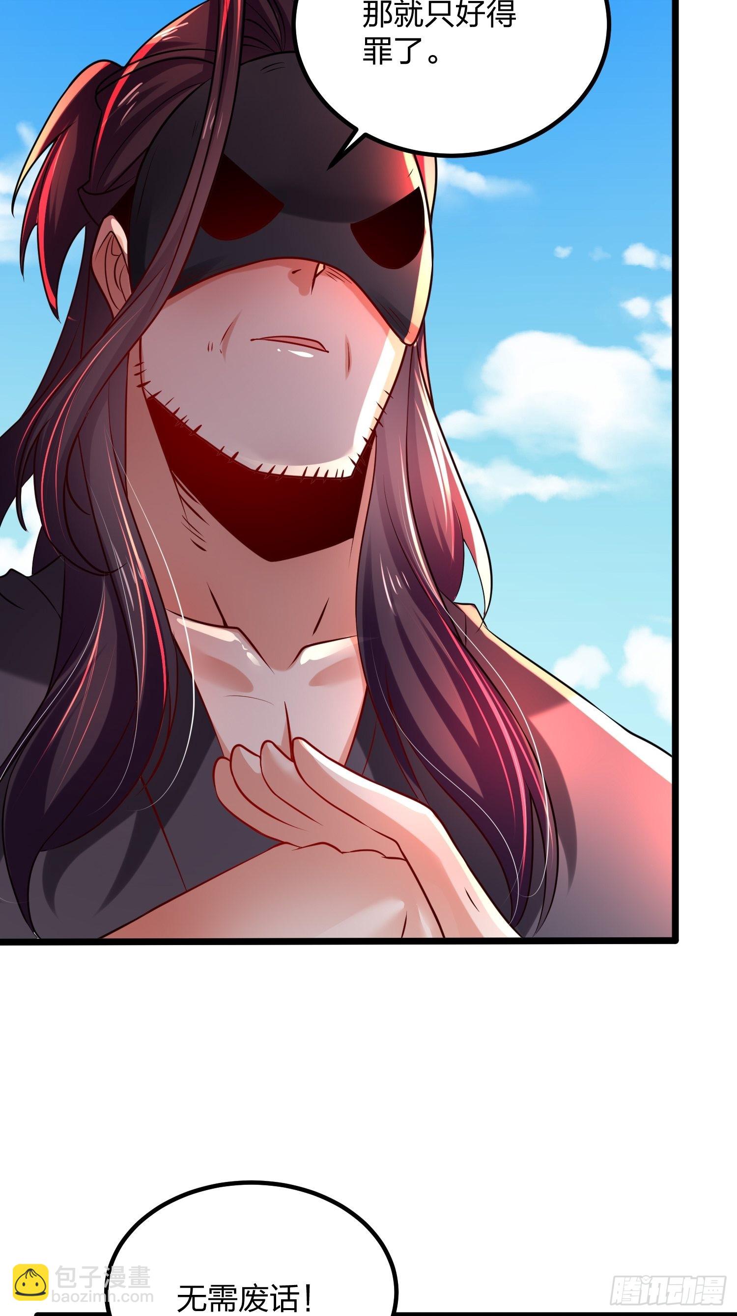 混沌劍神 - 74、威脅 - 2