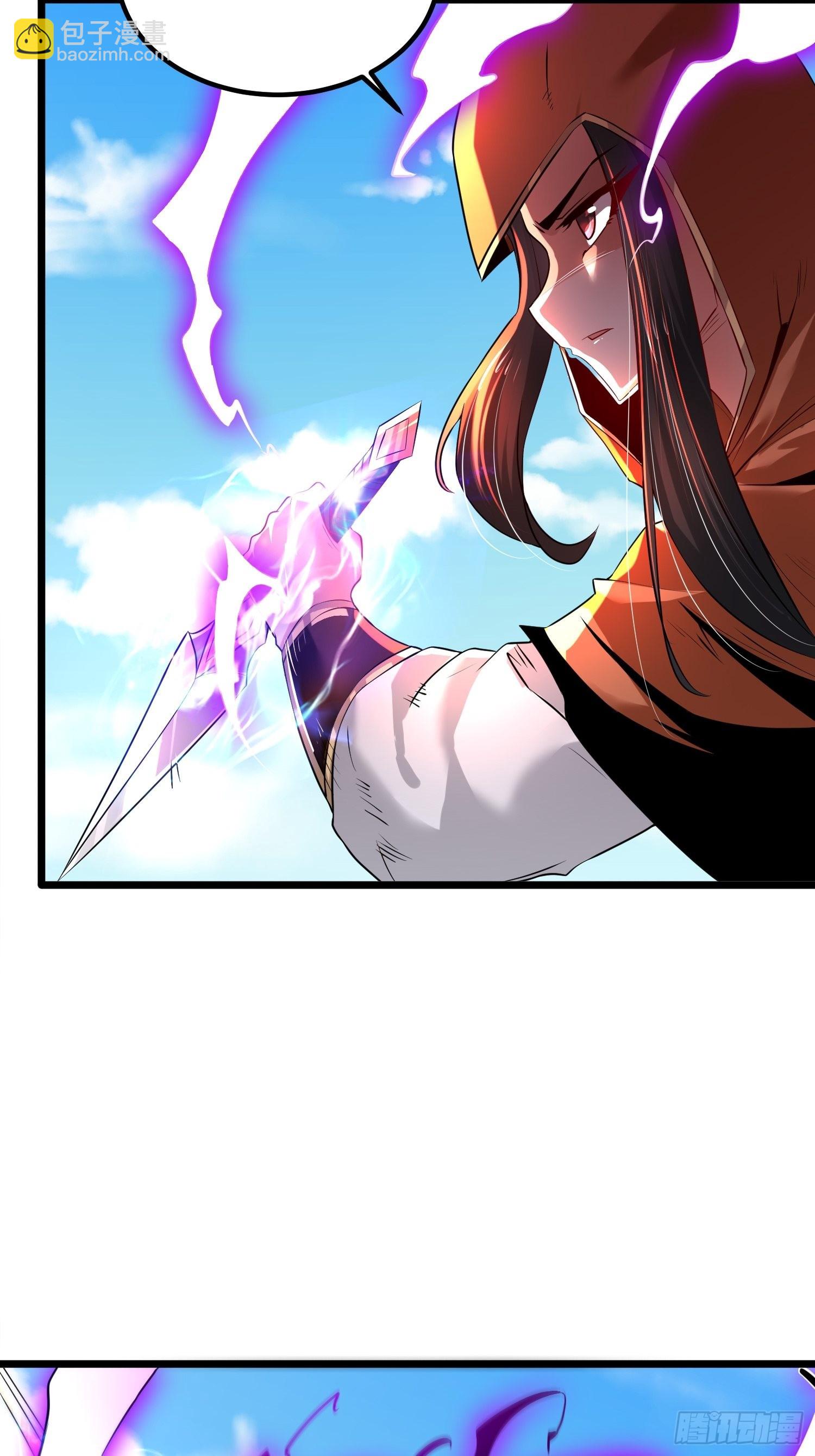 混沌劍神 - 74、威脅 - 3