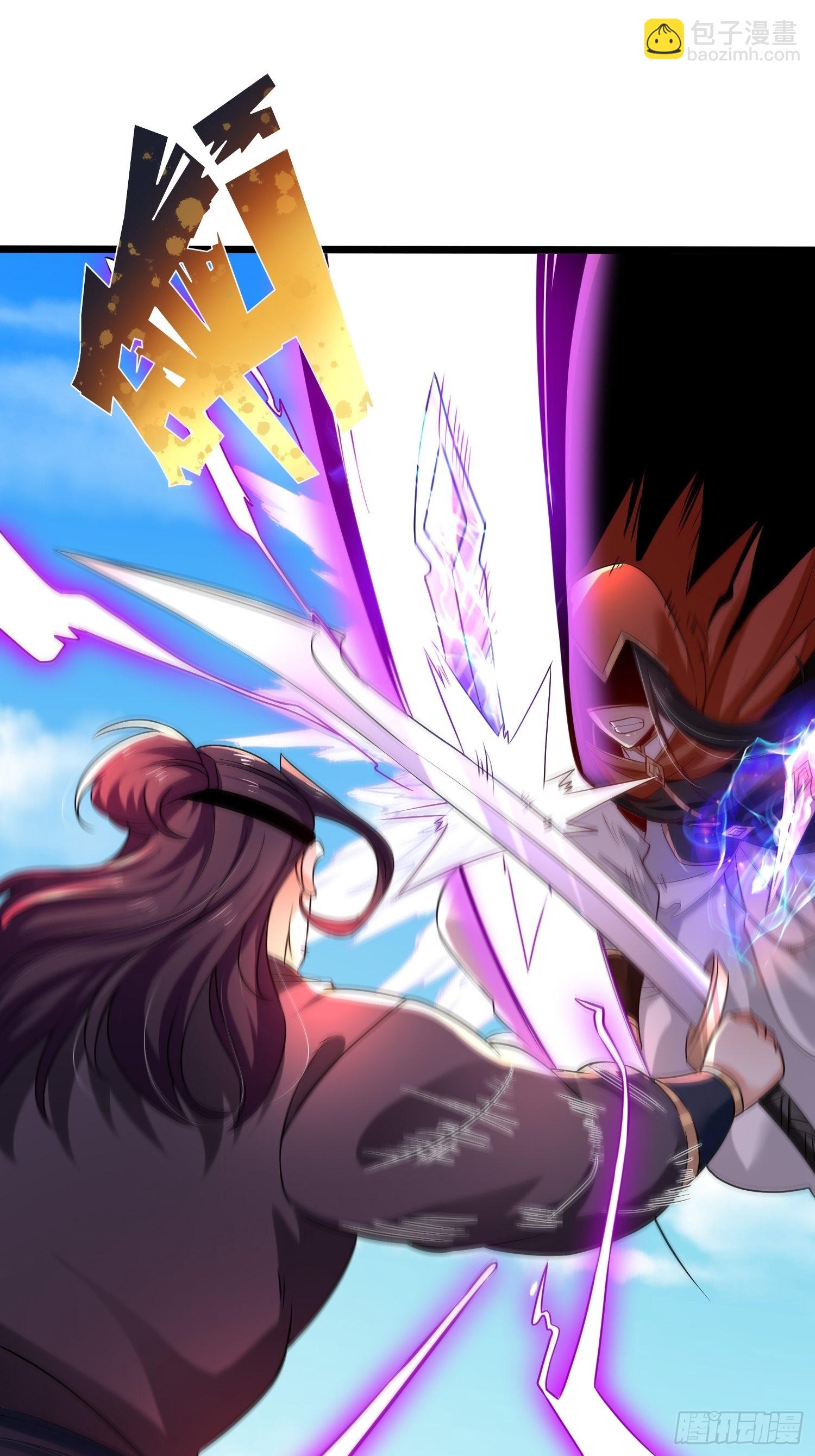 混沌劍神 - 74、威脅 - 5