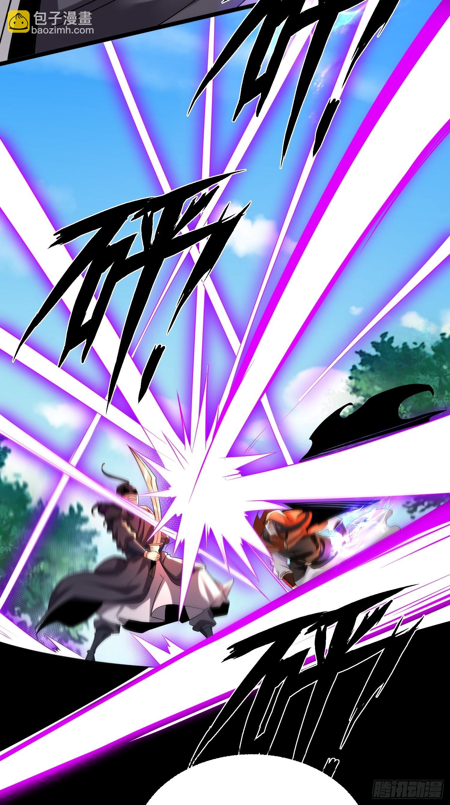 混沌劍神 - 74、威脅 - 8