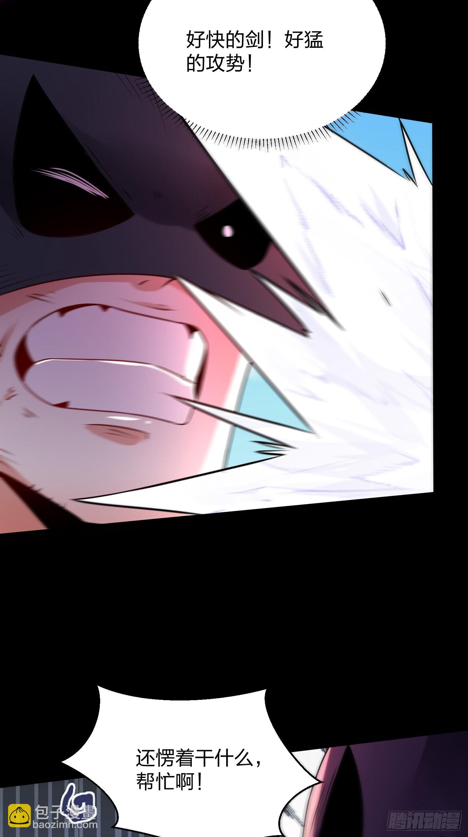 混沌劍神 - 74、威脅 - 1