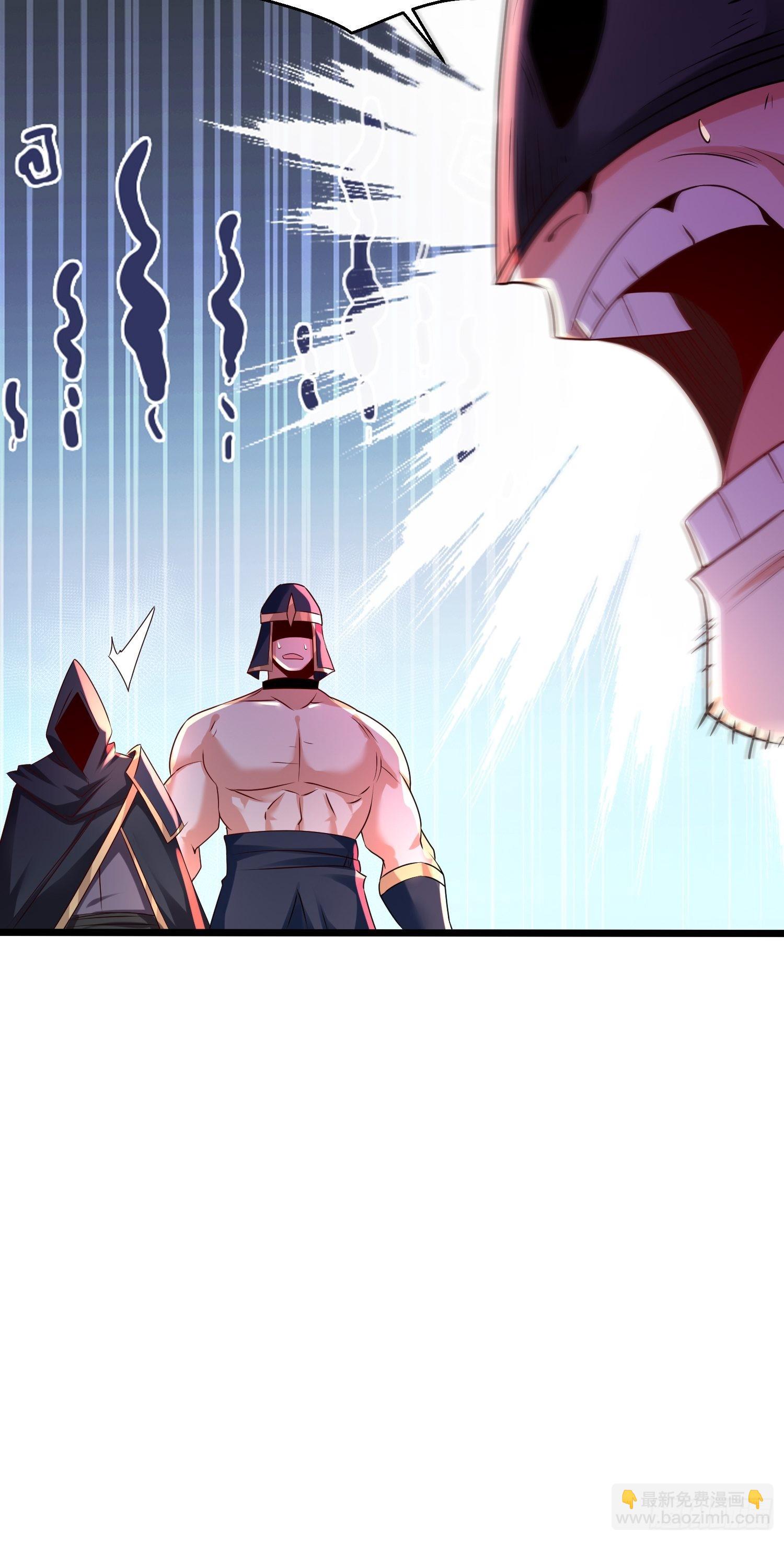 混沌劍神 - 74、威脅 - 2