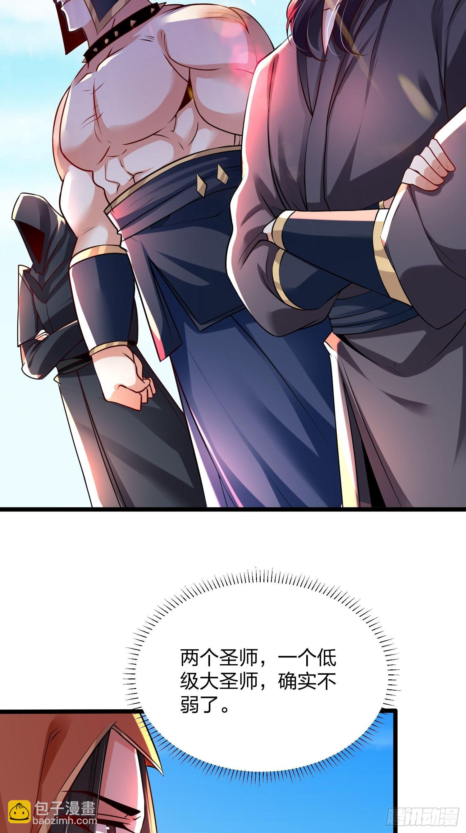 混沌劍神 - 74、威脅 - 4