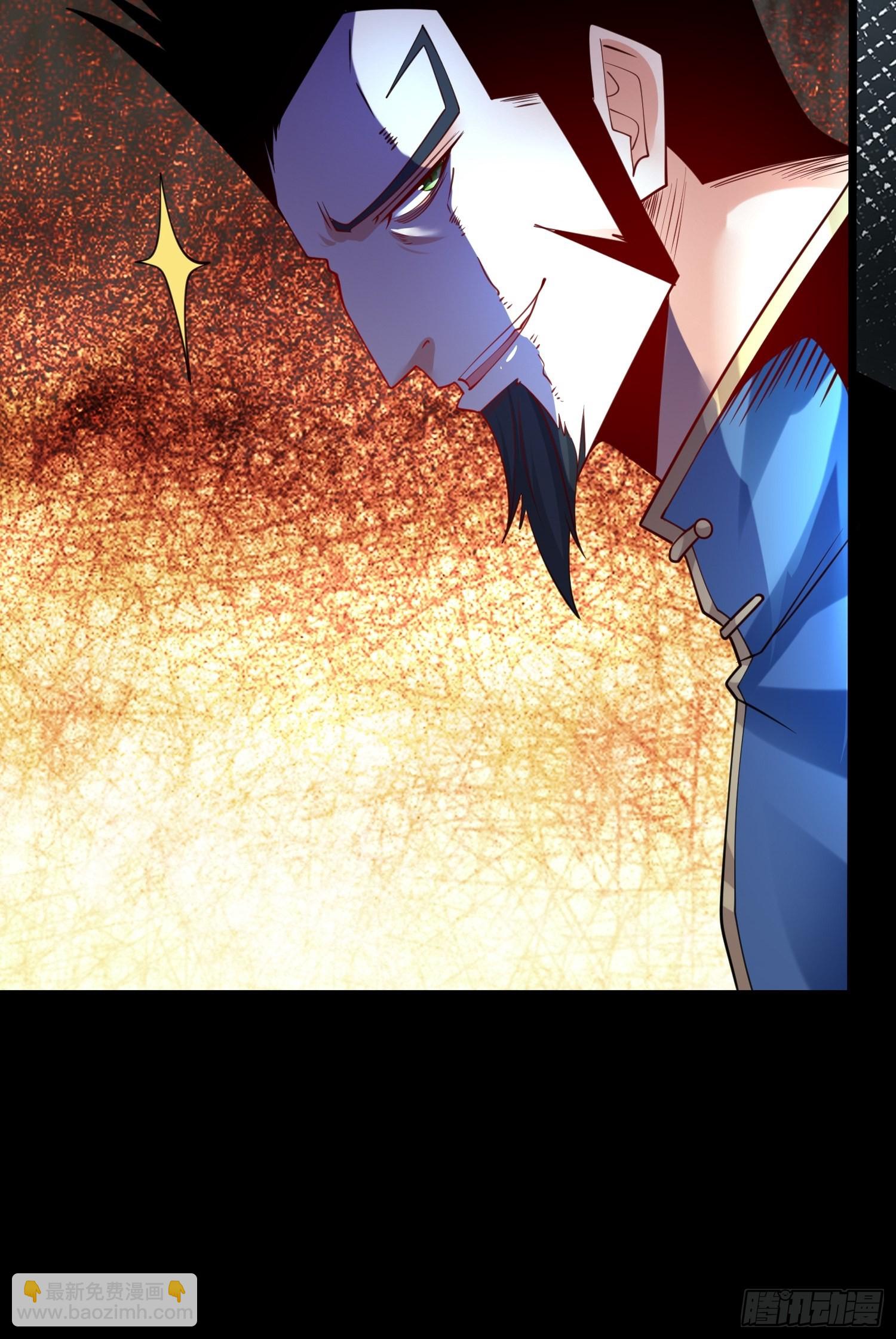 混沌劍神 - 74、威脅 - 2