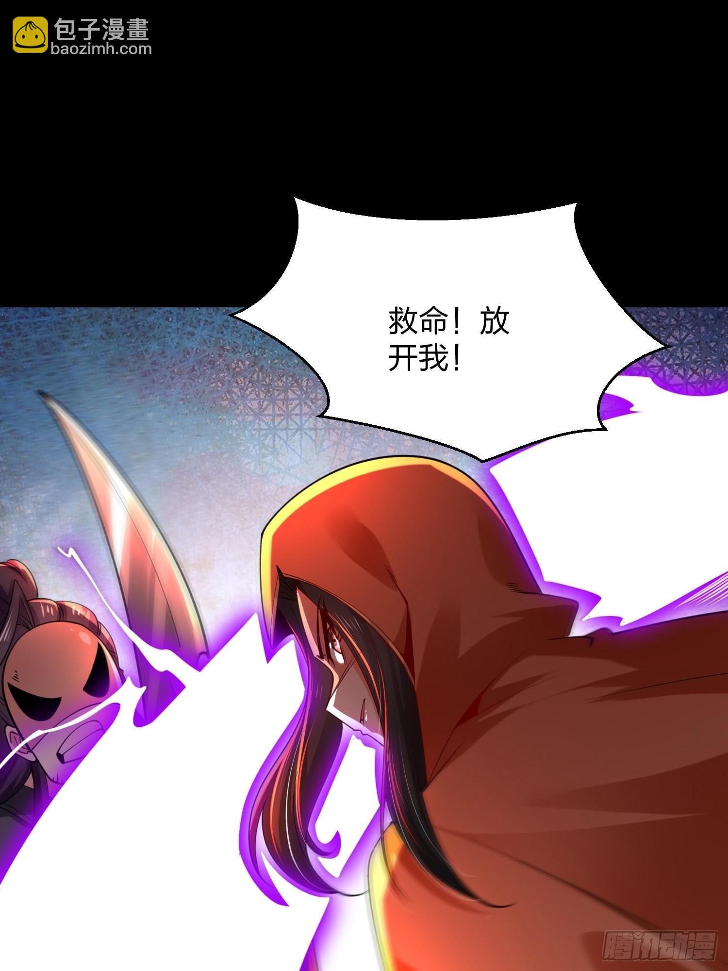 混沌劍神 - 74、威脅 - 3