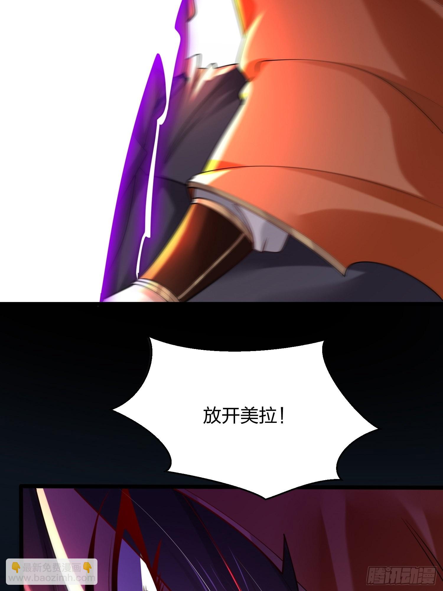 混沌劍神 - 74、威脅 - 4