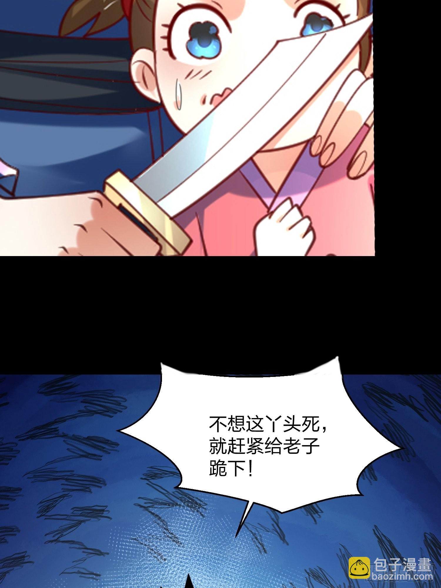 混沌劍神 - 74、威脅 - 6