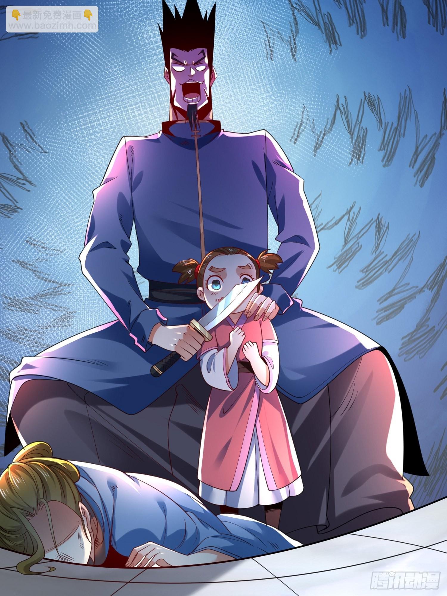 混沌劍神 - 74、威脅 - 7