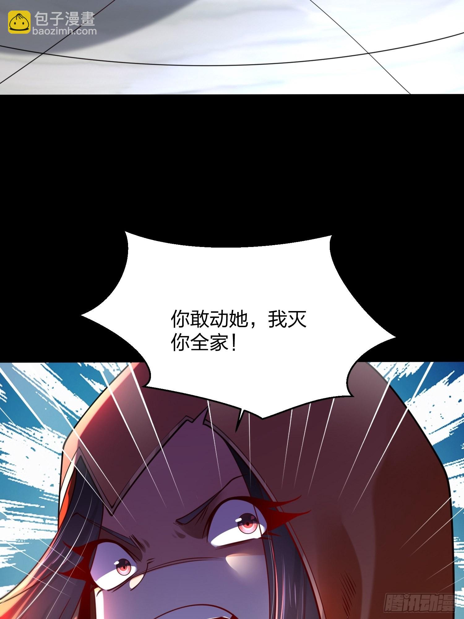 混沌劍神 - 74、威脅 - 8