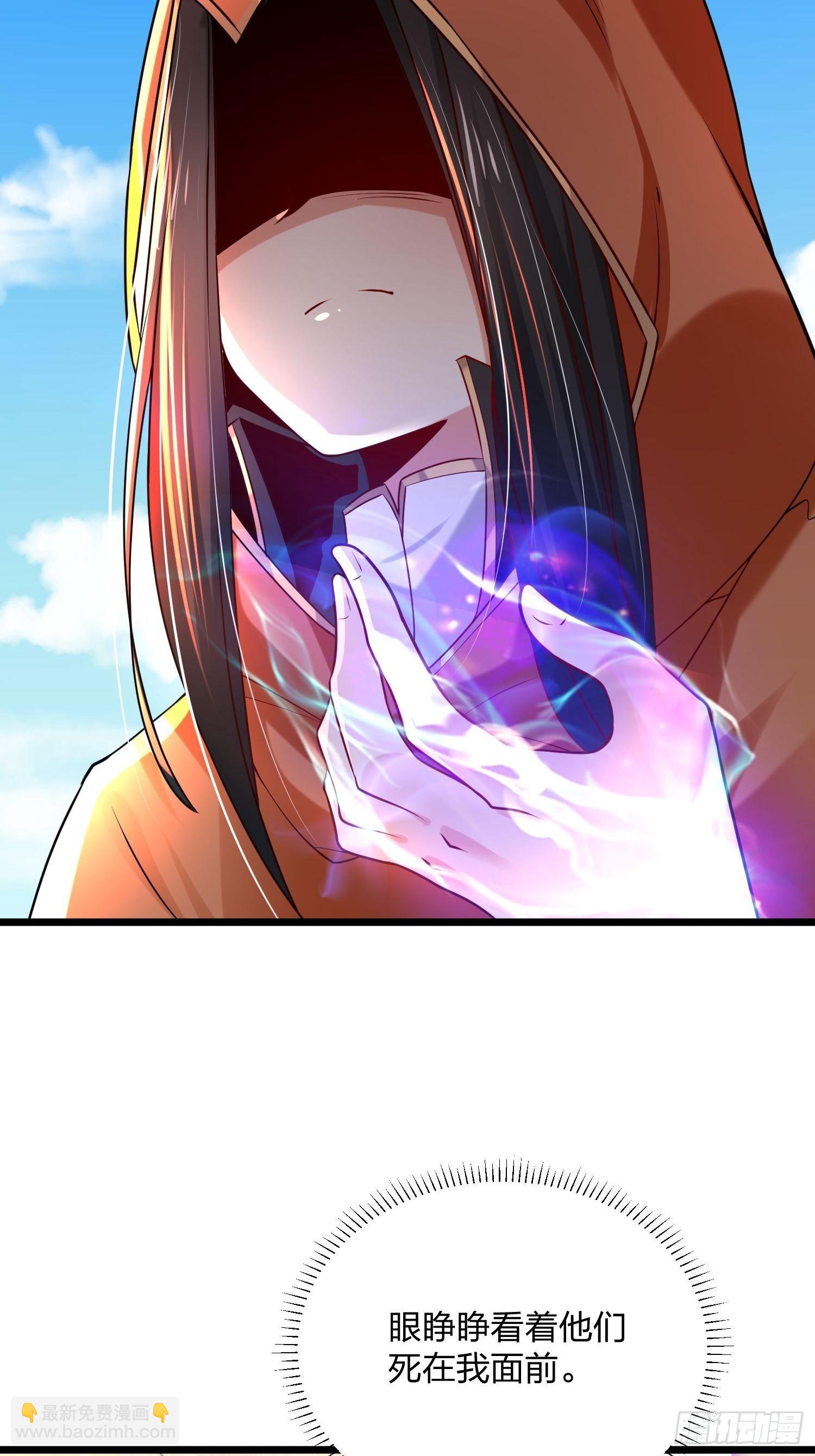 混沌劍神 - 74、威脅 - 7