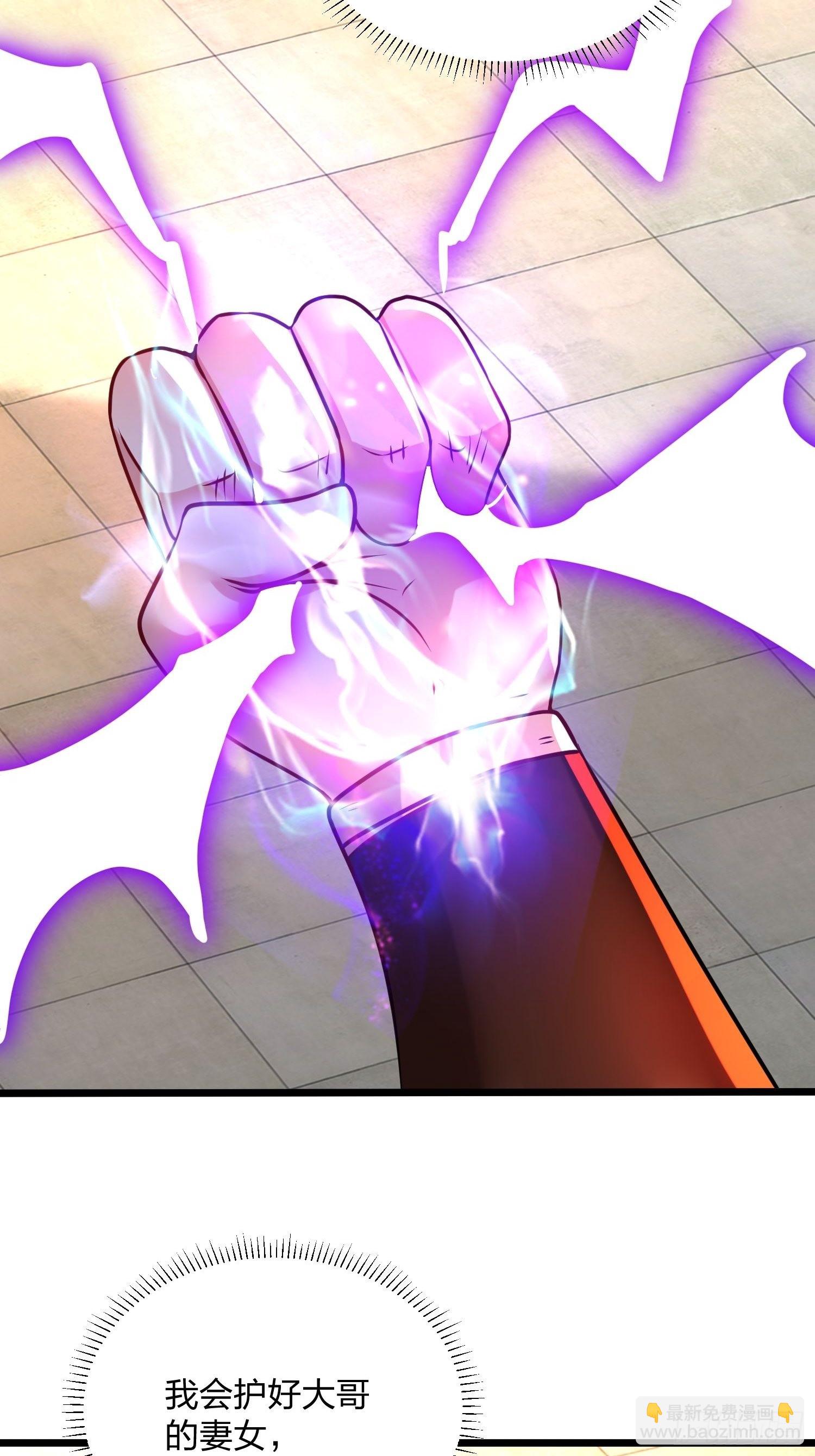 混沌劍神 - 74、威脅 - 8