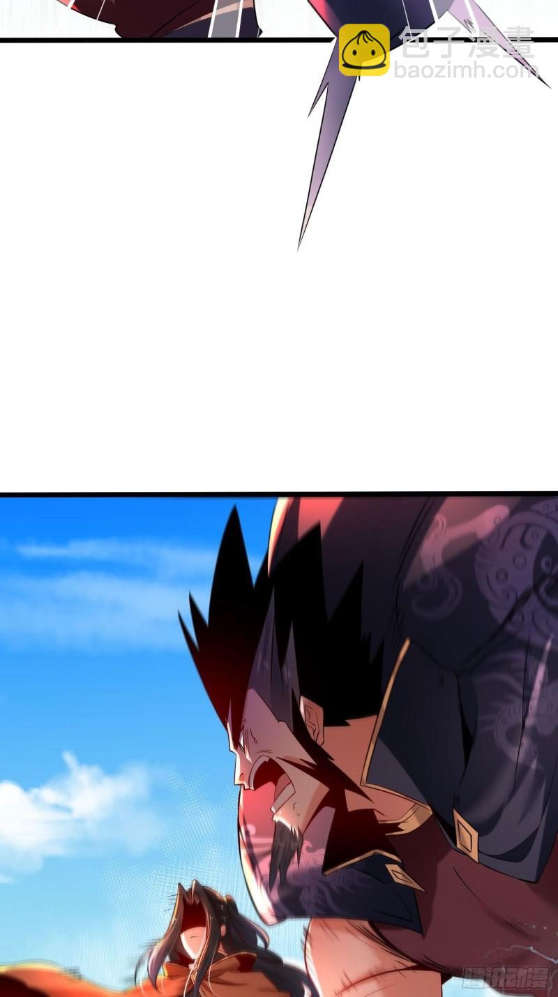 混沌劍神 - 76、天雄烈(1/2) - 6