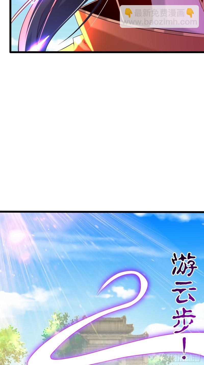 混沌劍神 - 76、天雄烈(1/2) - 2