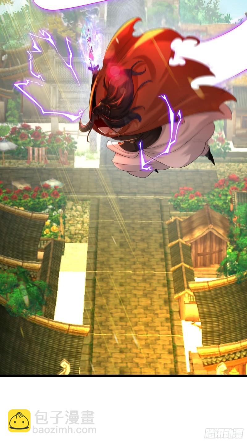 混沌劍神 - 76、天雄烈(1/2) - 3