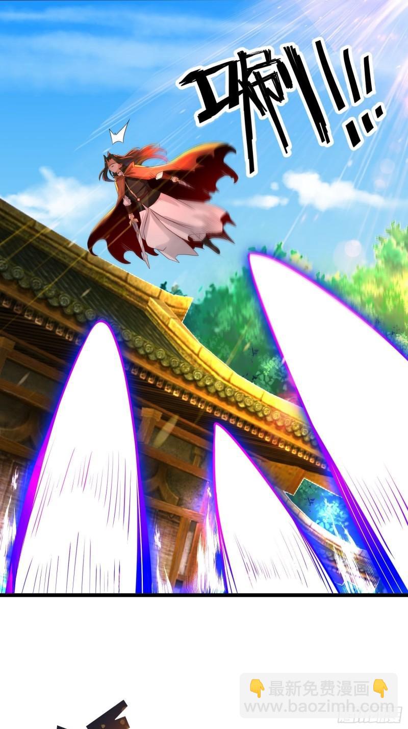 混沌劍神 - 76、天雄烈(1/2) - 6