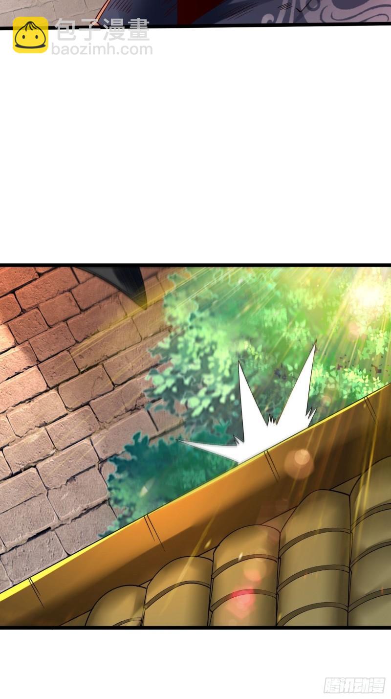 混沌劍神 - 76、天雄烈(1/2) - 3