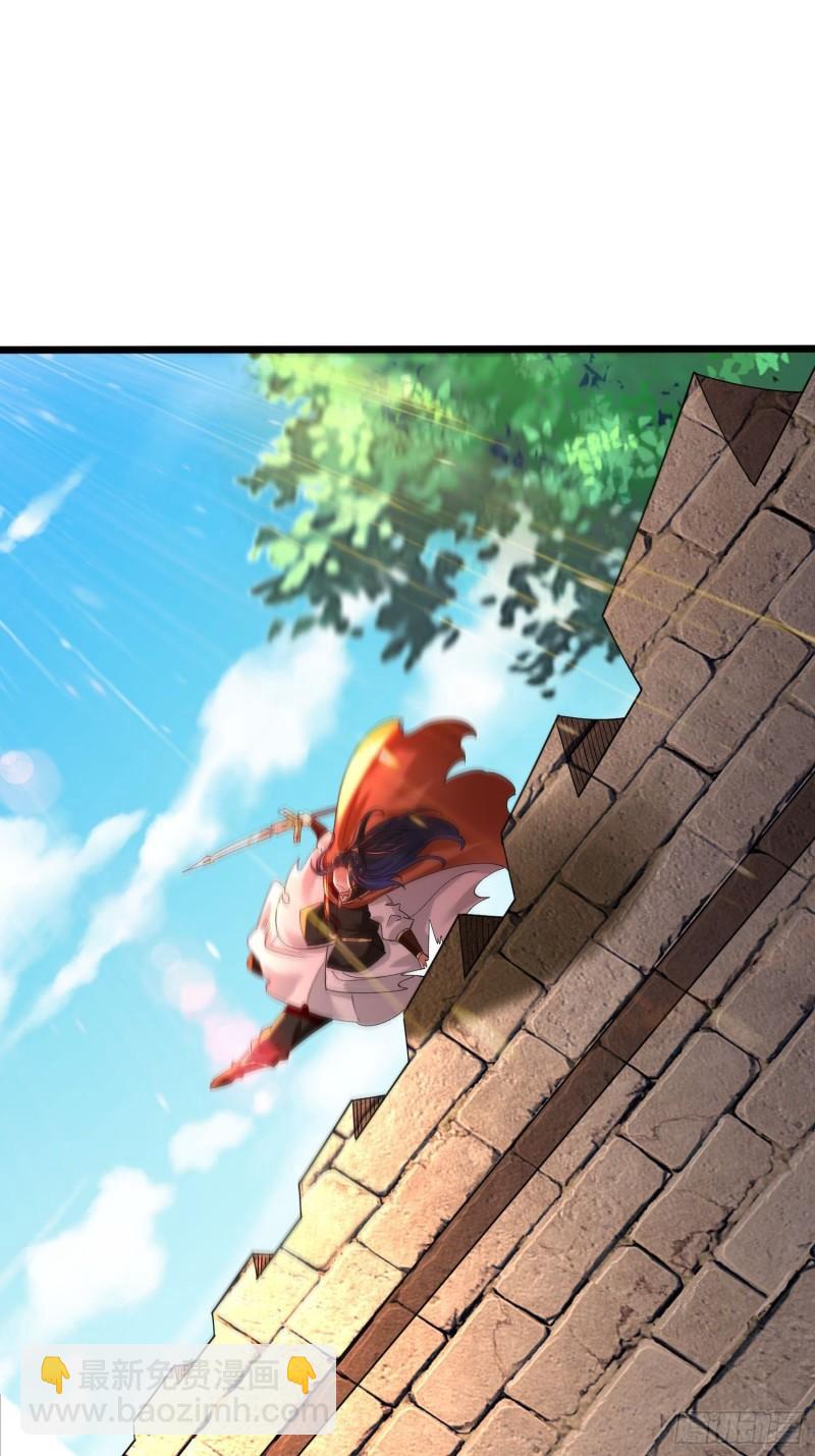 混沌劍神 - 76、天雄烈(1/2) - 4