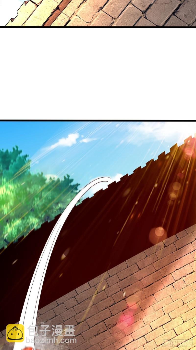 混沌劍神 - 76、天雄烈(1/2) - 5