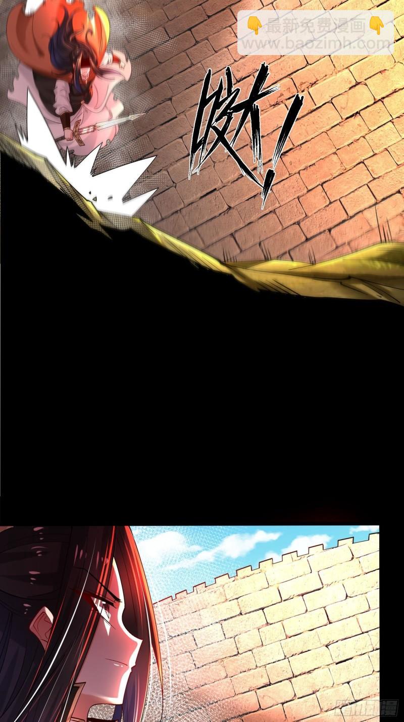 混沌劍神 - 76、天雄烈(1/2) - 6