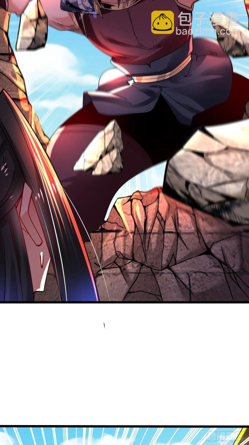 混沌劍神 - 76、天雄烈(1/2) - 1