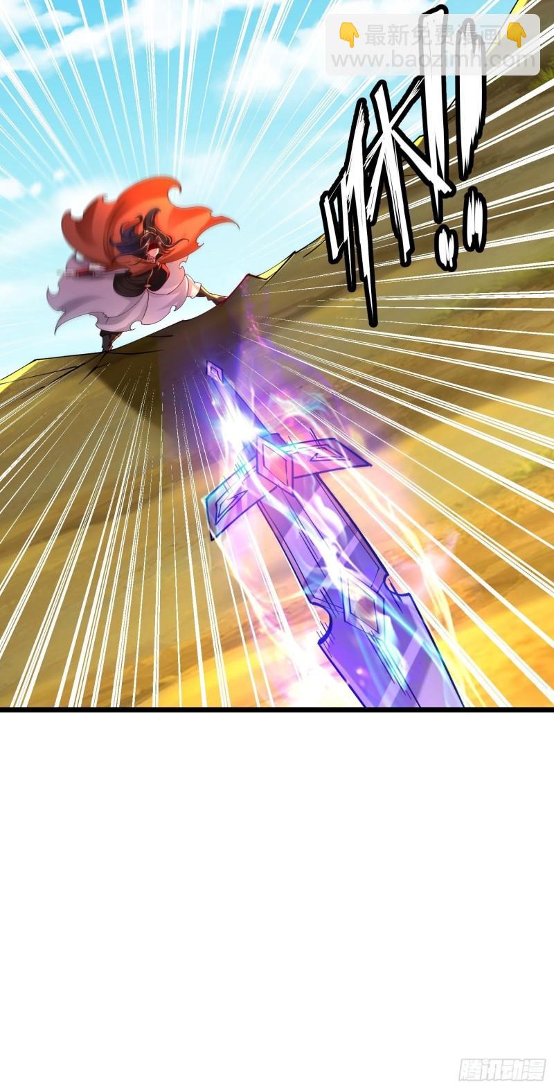 混沌劍神 - 76、天雄烈(1/2) - 2