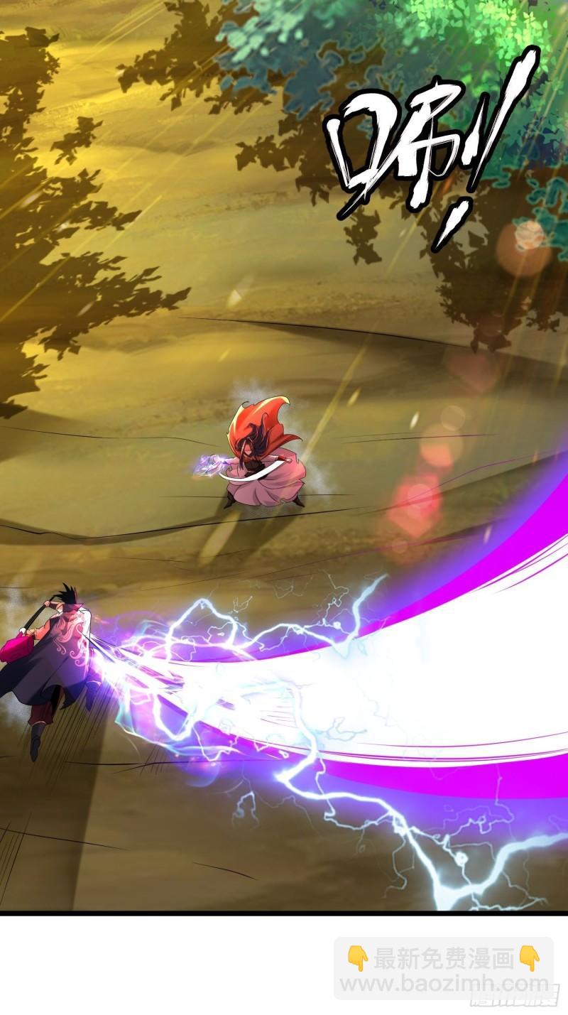 混沌劍神 - 76、天雄烈(1/2) - 6