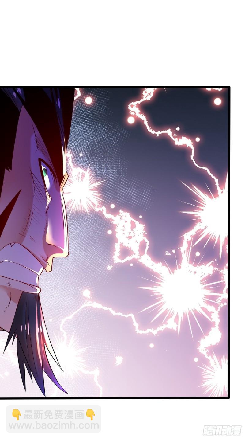 混沌劍神 - 76、天雄烈(1/2) - 7