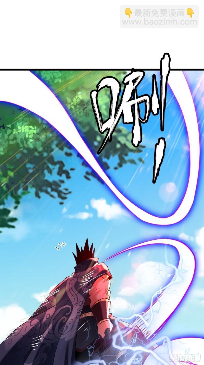 混沌劍神 - 76、天雄烈(1/2) - 8