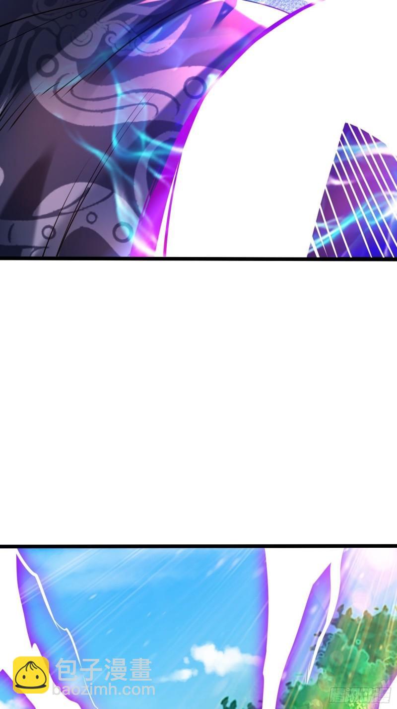 混沌劍神 - 76、天雄烈(1/2) - 2