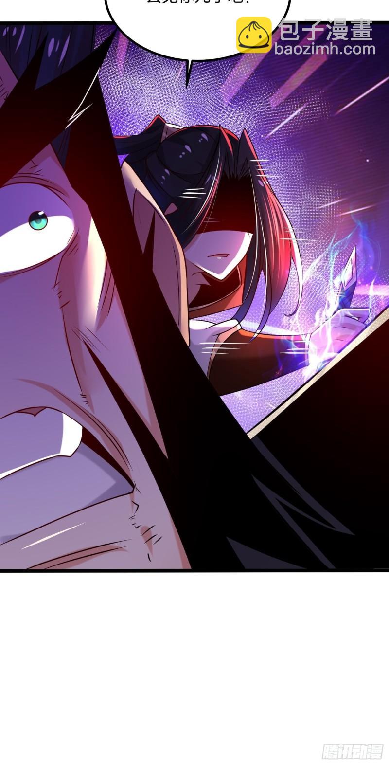 混沌劍神 - 76、天雄烈(1/2) - 5