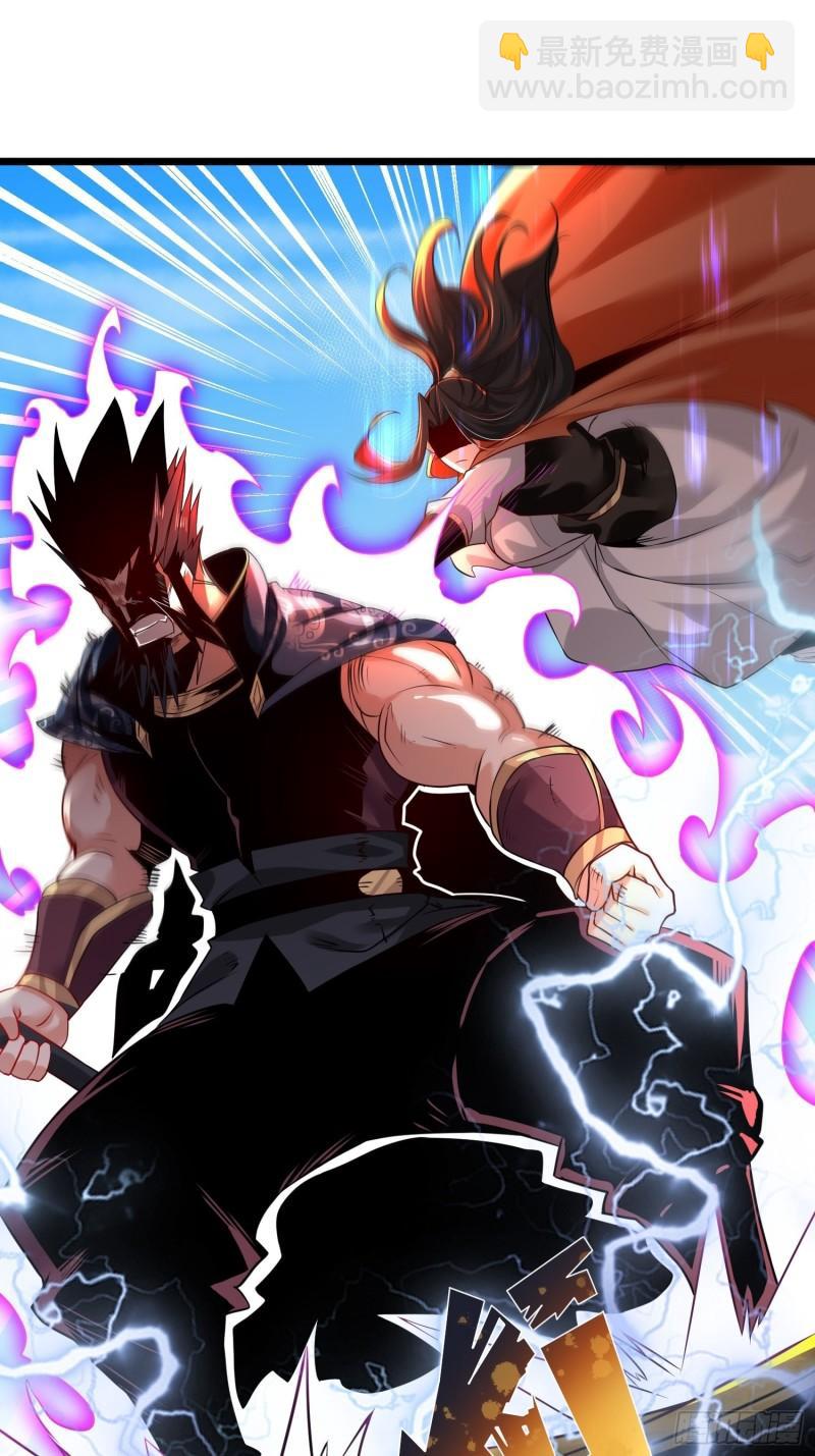 混沌劍神 - 76、天雄烈(1/2) - 6