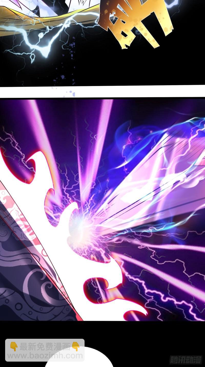 混沌劍神 - 76、天雄烈(1/2) - 7