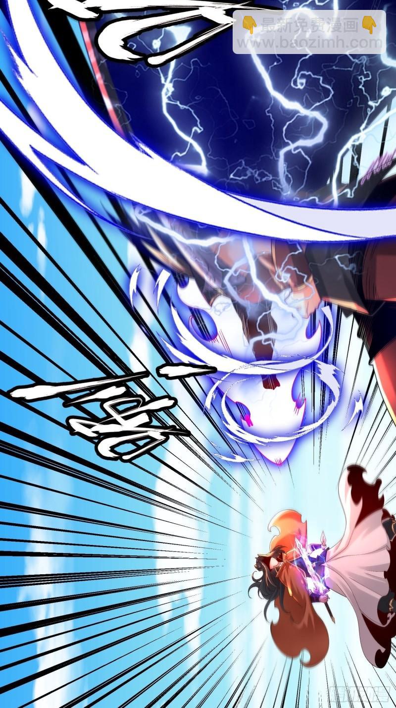 混沌劍神 - 76、天雄烈(1/2) - 6