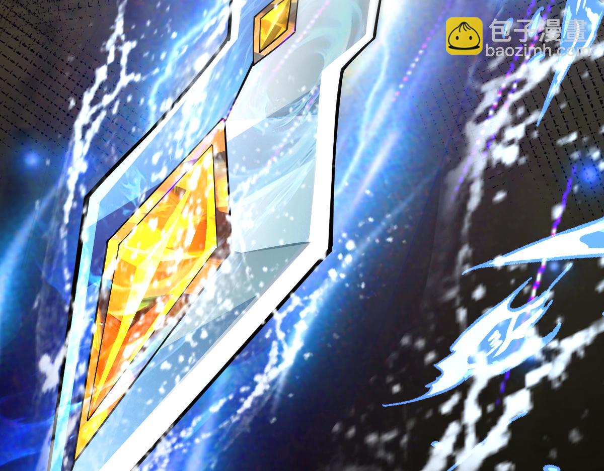 混沌劍神 - 78、戰·龜甲獸！(3/4) - 8