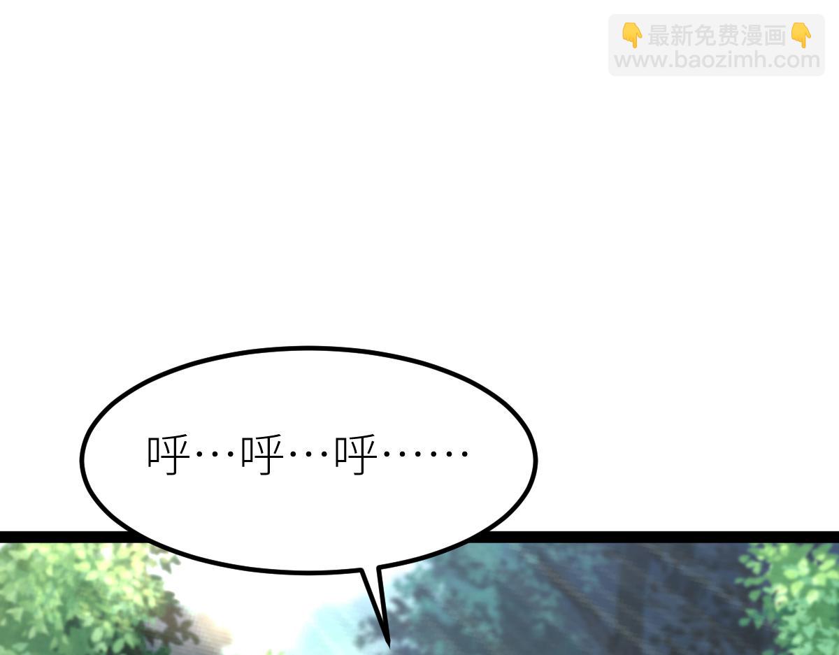 混沌劍神 - 78、戰·龜甲獸！(3/4) - 3